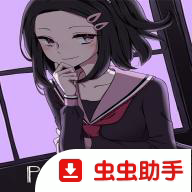 吉计划纸百合序章汉化版