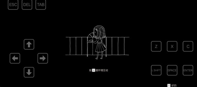 吉计划纸百合序章安卓版1