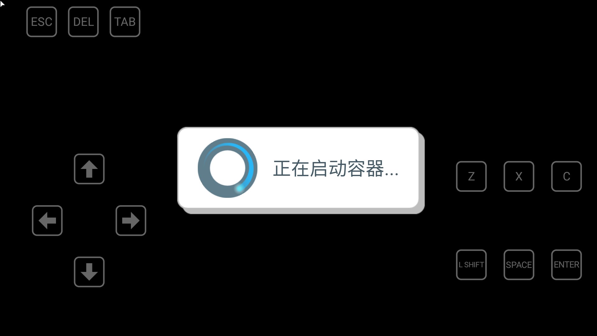 吉计划纸百合序章