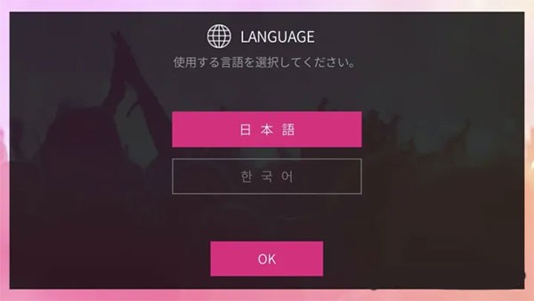 全民天团sm安卓版