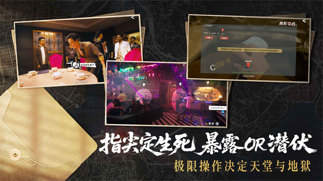 对不起我是警察移植版0