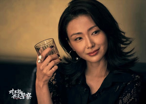 对不起我是警察移植版