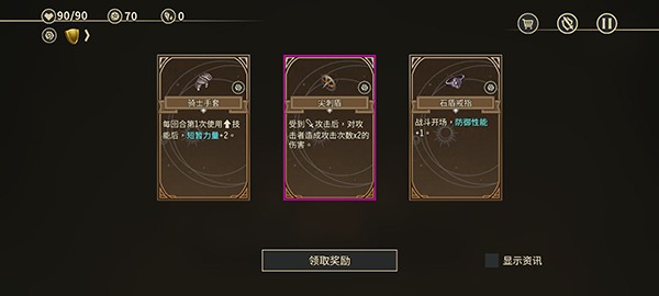星咏之诗折相思版