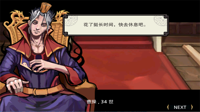 亡灵杀手夏侯惇0