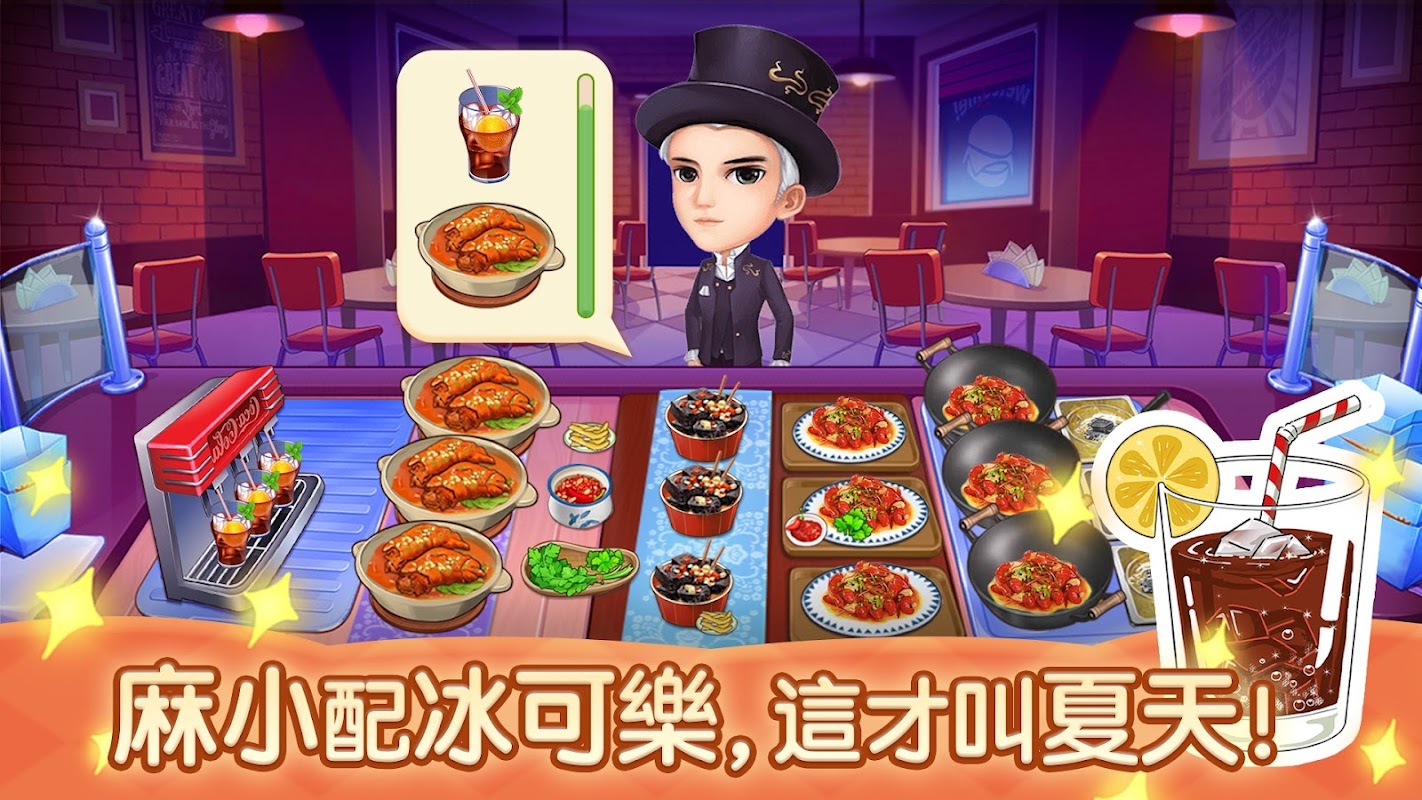 夜市小吃店1