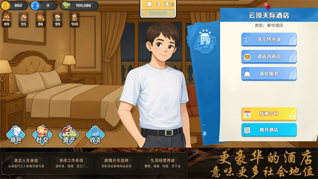 生计与沉冤手机版1