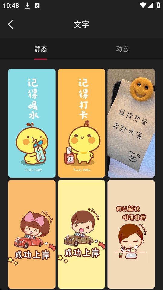 秀秀壁纸