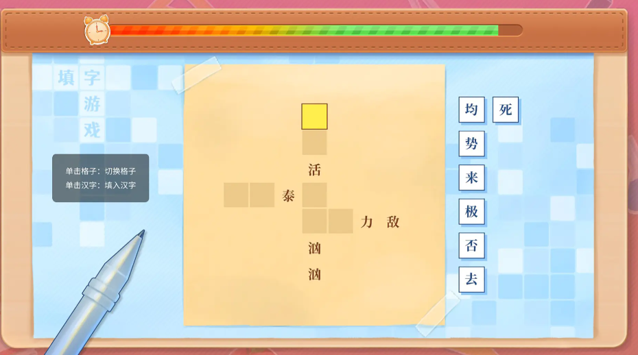 学生时代1