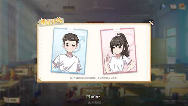 学生时代