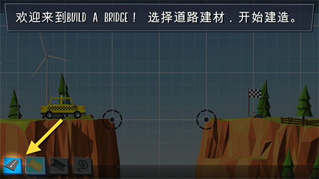桥梁建造者2