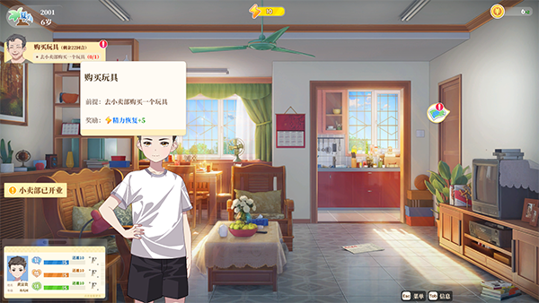 学生时代