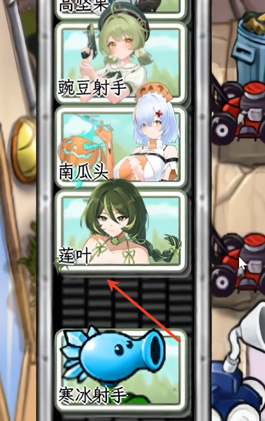植物娘大战僵尸庄不纯多功能菜单版