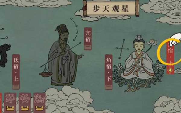 江南百景图taptap版