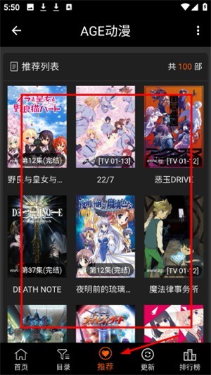 age动漫1.0.2