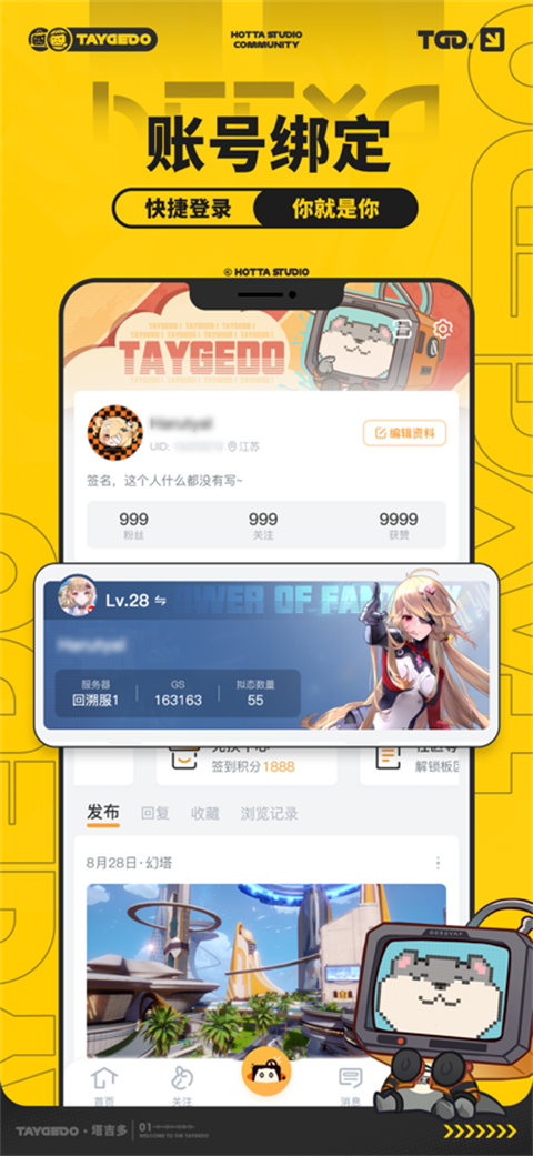 塔吉多正版1