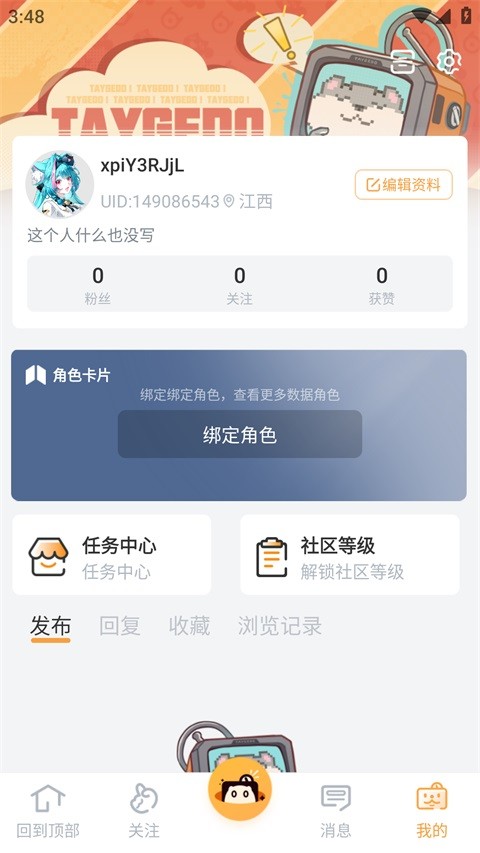 塔吉多正版