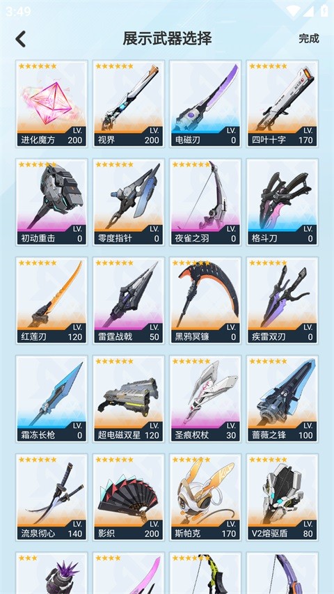 塔吉多正版