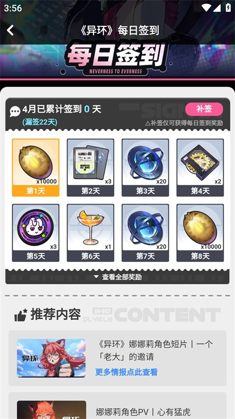 塔吉多正版