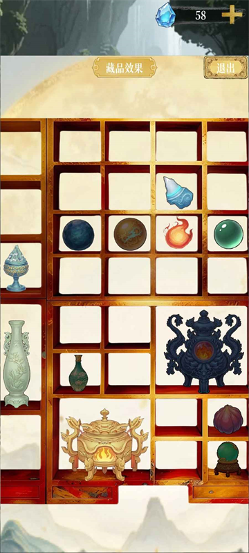 幻境修仙1.3.42