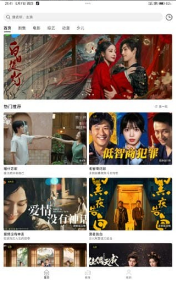 云帧享影视最新版
