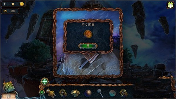 密室逃脱绝境系列4迷失森林