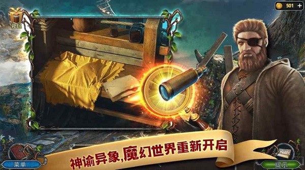 密室逃脱逃出办公室3小游戏