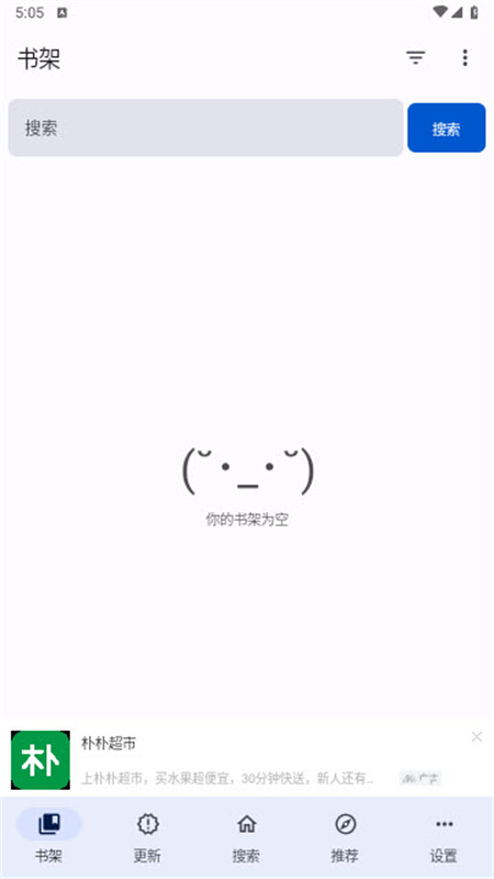 繁花漫画app官方版19349