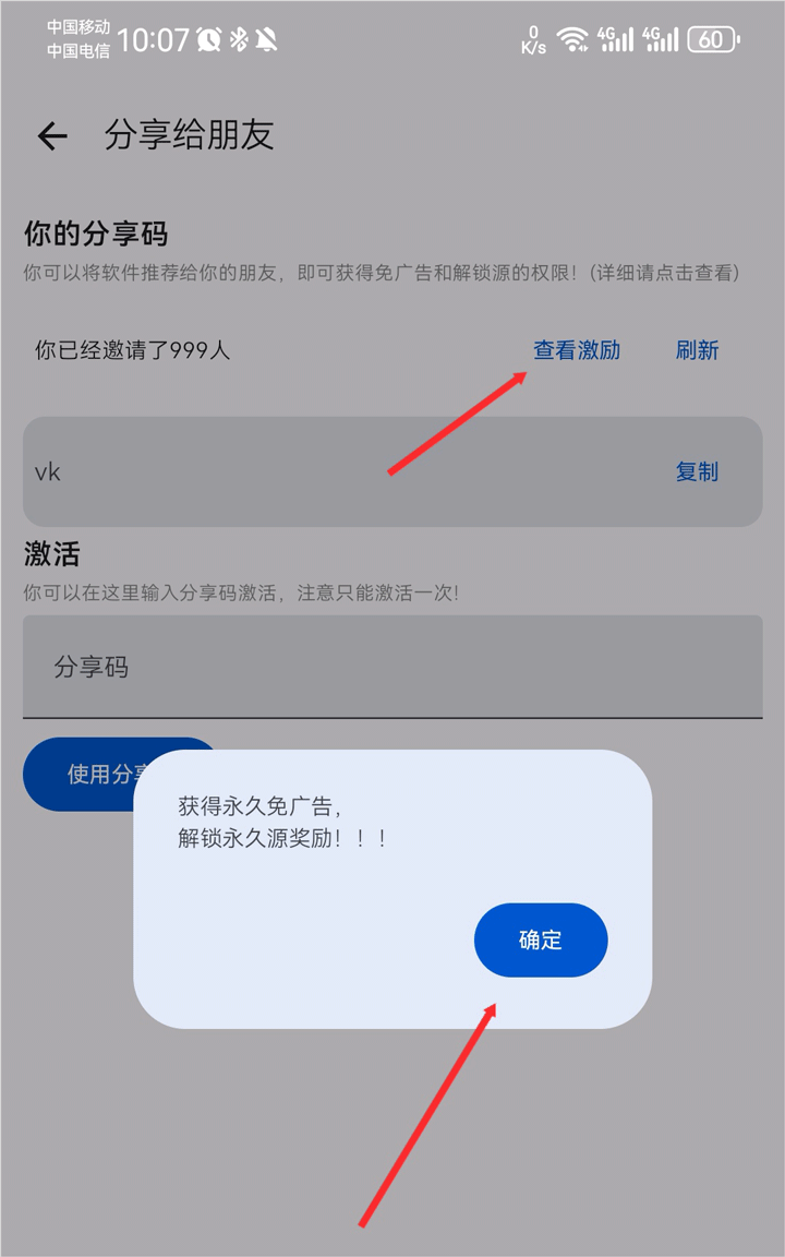 繁花漫画app官方版
