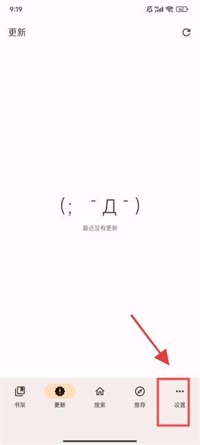 繁花漫画app官方版