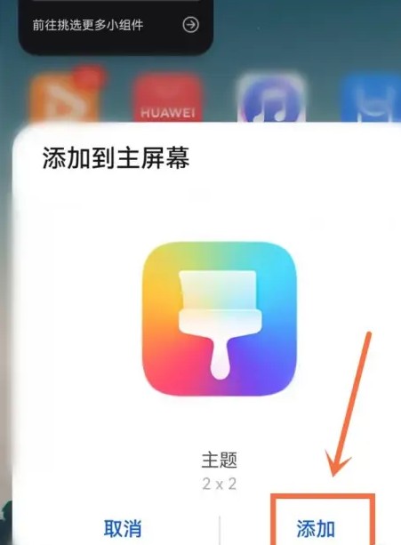万象小组件2026
