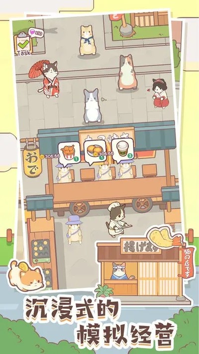 猫咪零食吧1