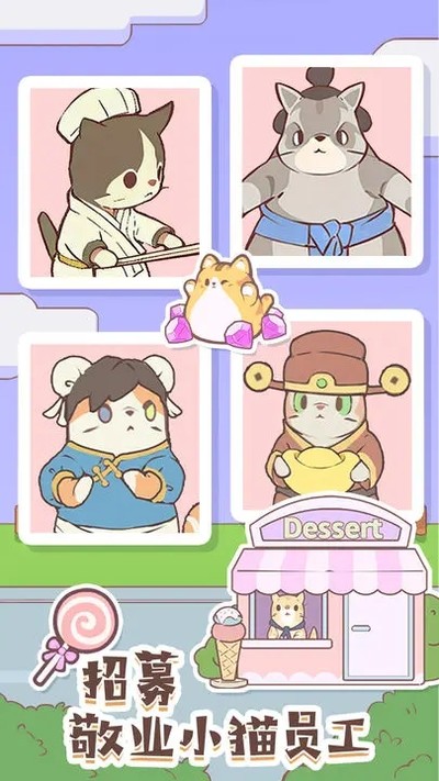 猫咪零食吧0