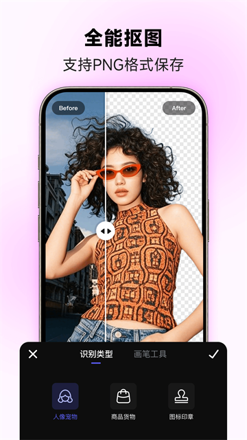 万能相机app0