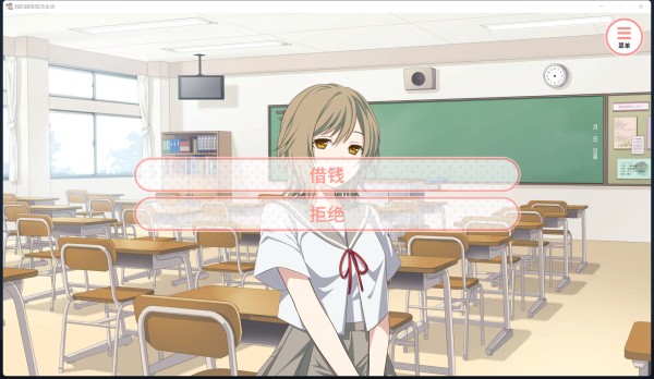我的超级现充生活汉化版