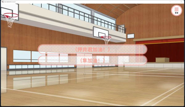 我的超级现充生活汉化版
