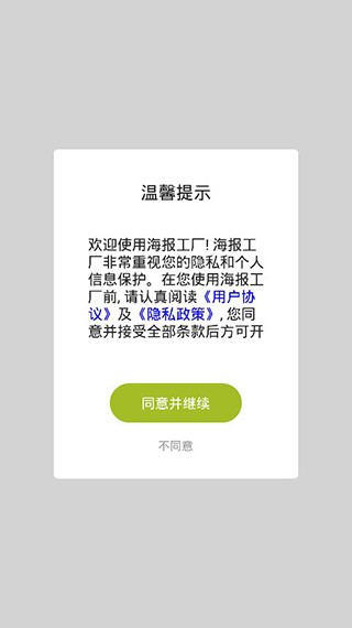 万能相机app