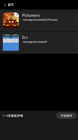 万能相机app