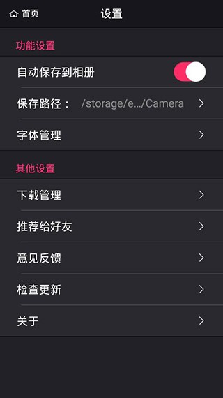 万能相机app