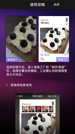 万能相机app