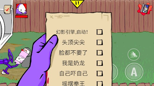 狂梗小朋友