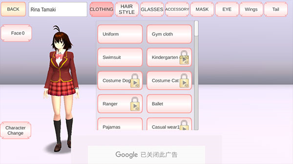 樱花校园模拟器1.047.122