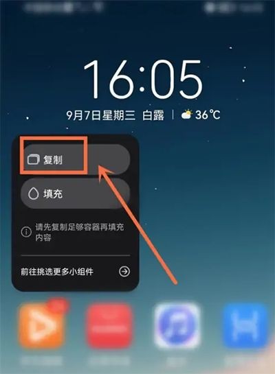 万象小组件最新版