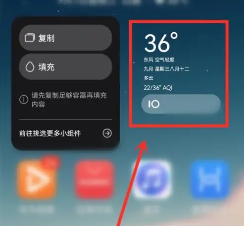 万象小组件最新版