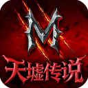 天墟传说九游版