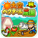 晴空农场物语debug内置菜单