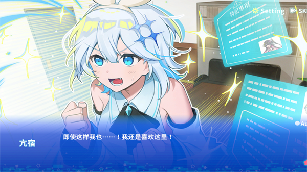 亢宿与无星世界的复兴记中文版0