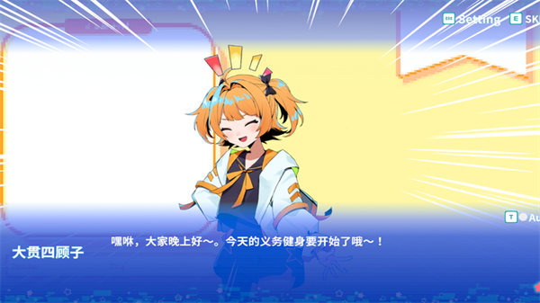 亢宿与无星世界的复兴记中文版2
