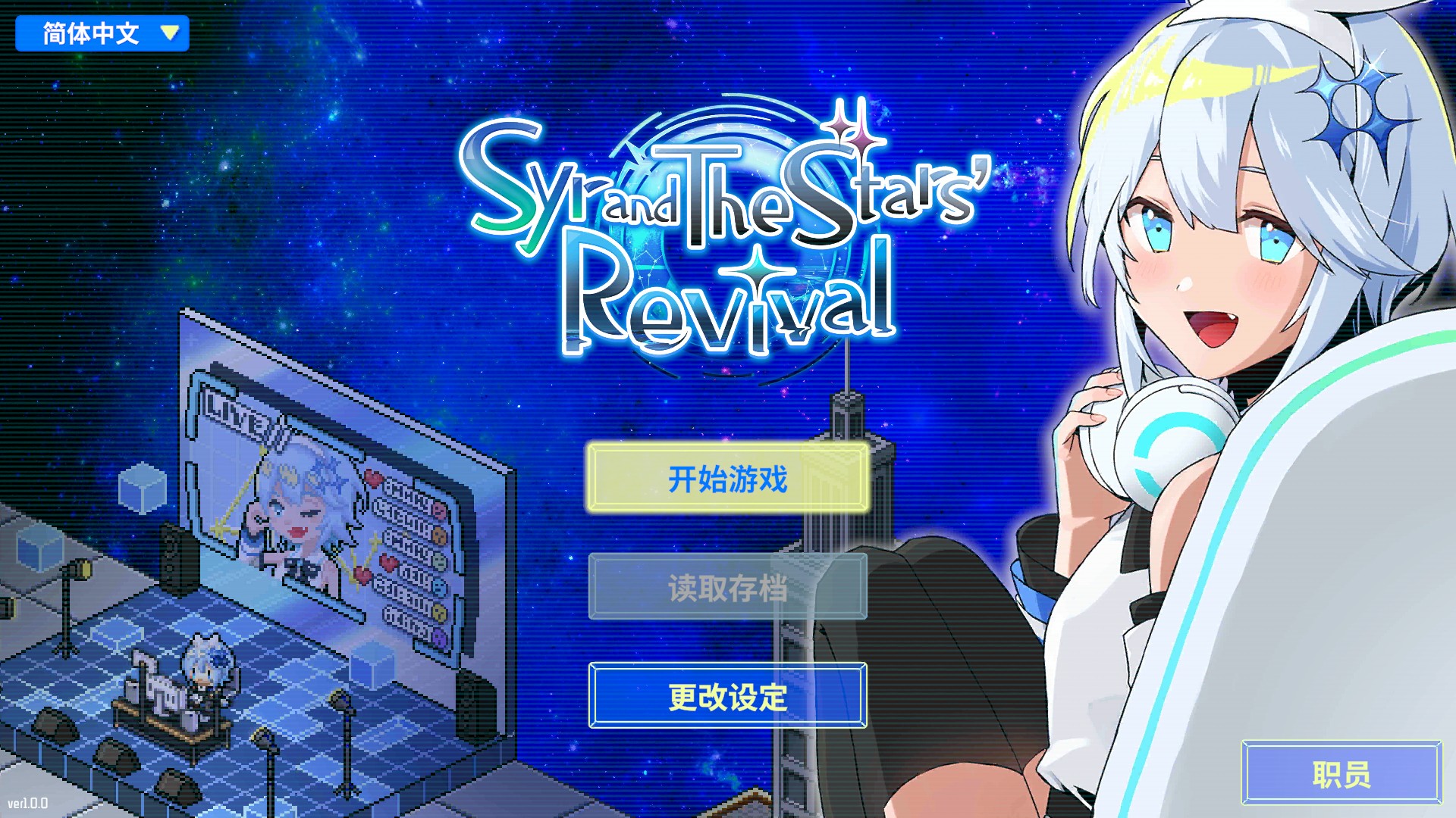 亢宿与无星世界的复兴记中文版