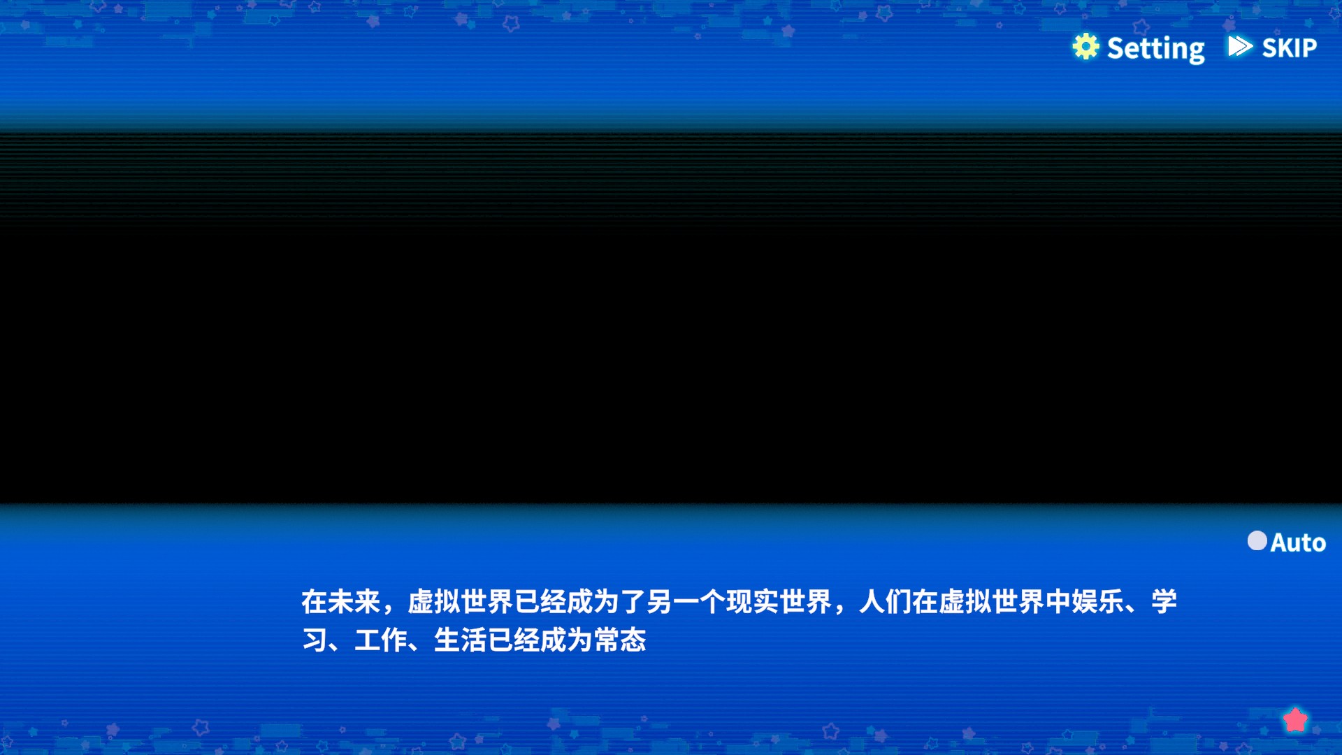 亢宿与无星世界的复兴记中文版