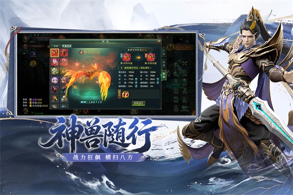 星辰变归来0